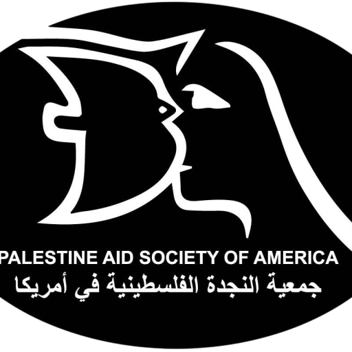 Palestine Aid Society Logo