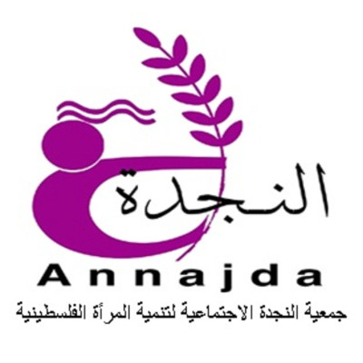 Al najda social association for the development of palestinian women 611861